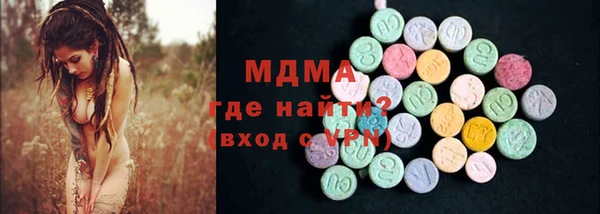 COCAINE Гусиноозёрск