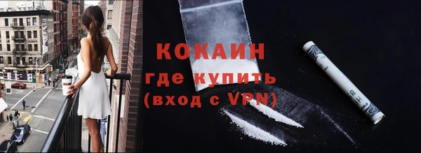 COCAINE Гусиноозёрск