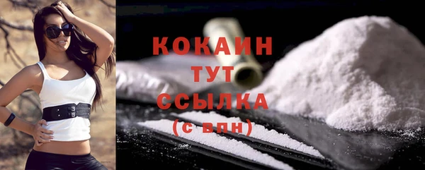 COCAINE Гусиноозёрск