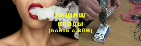 COCAINE Гусиноозёрск