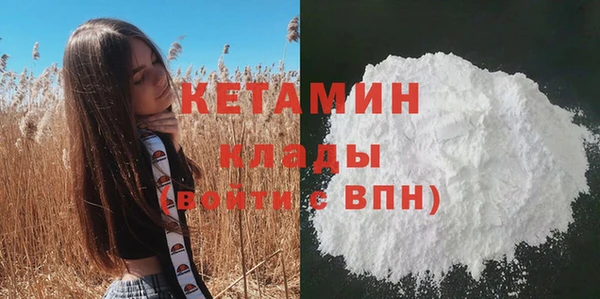 COCAINE Гусиноозёрск