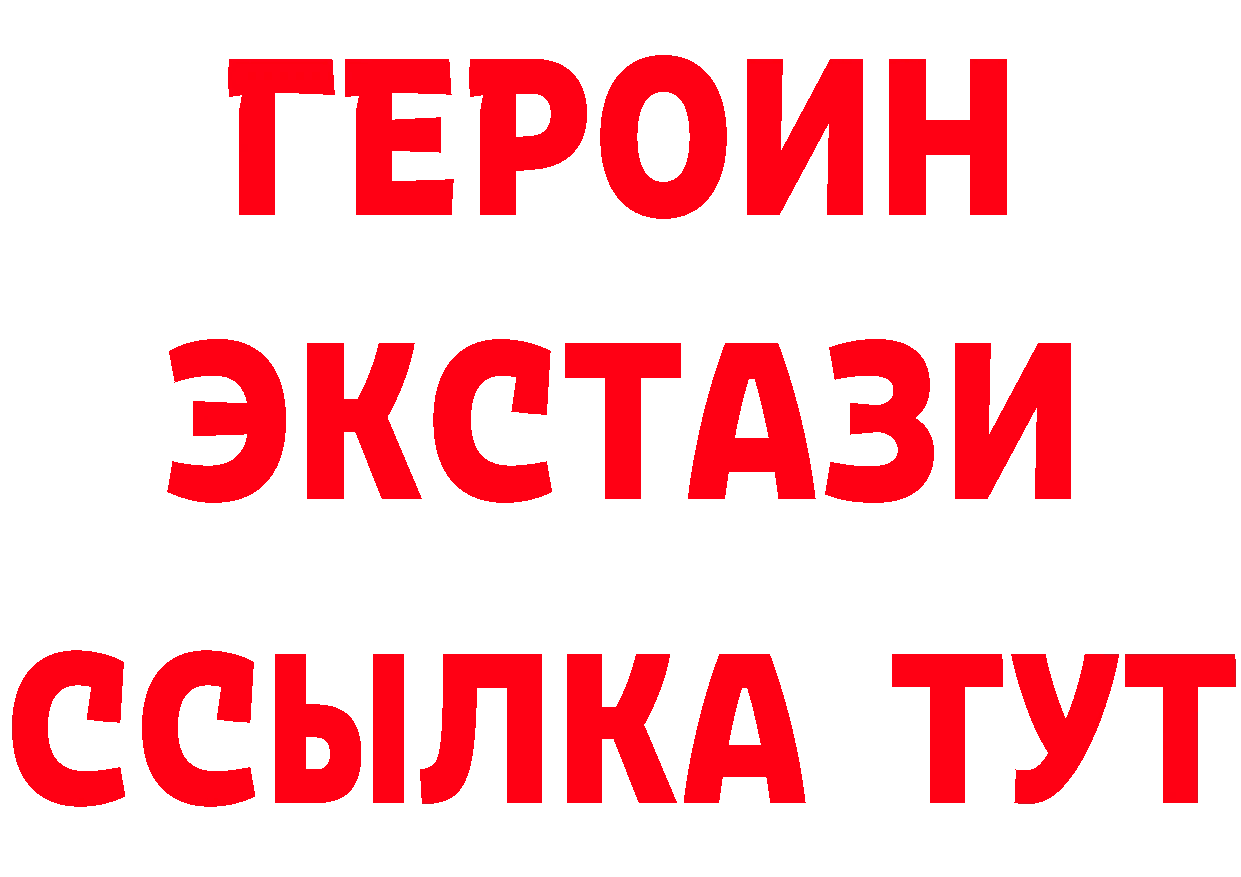 Бутират бутандиол зеркало мориарти гидра Алдан